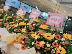 -探鱼·鲜青椒爽麻烤鱼(苏宁广场店)