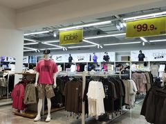 -BIGOFFS 超级折扣(仁恒伊势丹店)