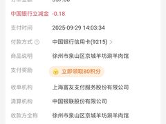 -京城羊坊涮羊肉馆(湖北路店)