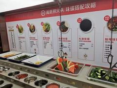 -海底捞火锅(九霄梦天地店)