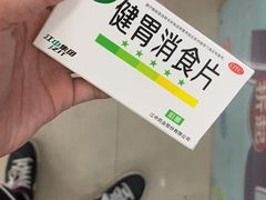 -舒记粉店(七星路店)