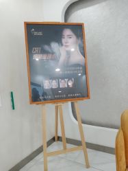 -杭州星婉馨悦医疗美容