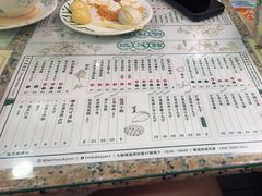 -地茂馆甜品