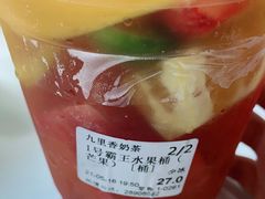 -九里香奶茶果汁(碧湖店)