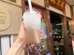 赤豆刨冰-沈大成(南京东路店)