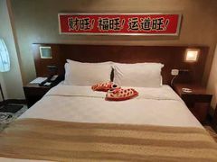 -上海神旺大酒店