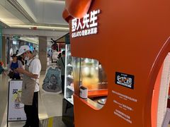 -野人先生现做冰淇淋(北京王府井东方新天地店)