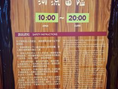 -蓝精灵乐园·世茂精灵之城主题乐园