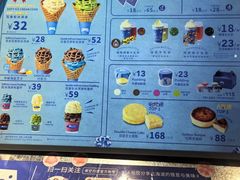 -Bakery(成都IFS国际金融中心店)