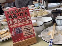 -北方饺子王·海肠捞饭·海鲜锅(山大店)