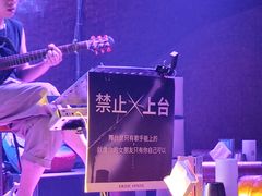 -音乐房子·Vintage Live Bar(玉林总店)