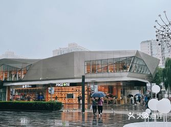 五道口的PageOne，独立的两层楼，在宇宙中心的市