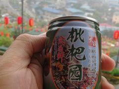 枇杷园自制香油-枇杷园食为鲜火锅(南山店)