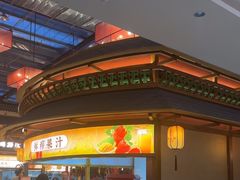 -老山东·山东菜(鲁菜名店)