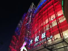 -滇池印象原生态火锅(南开大悦城店)