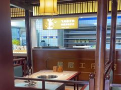 -老员外骨汤火锅(海州古城店)