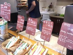 -Al Salam莫的三明治
