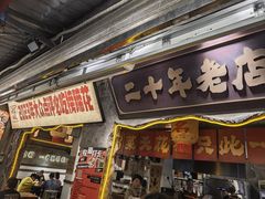 -奎星楼街