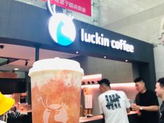 -瑞幸咖啡(尚都国际店)