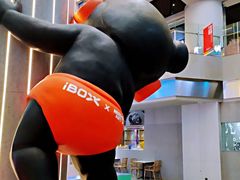 -iBOX游乐场