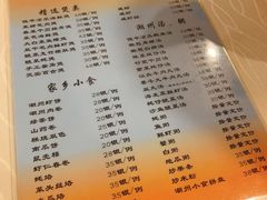 菜单-迈姨·潮州菜(麓湖公园店)