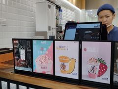 -唐沫茶兮(首山店)
