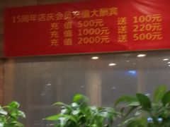 -嘉和一品粥(首经贸店)