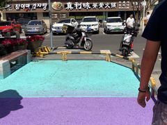 -真利味·脊骨火锅·正宗韩国料理(韩乐坊店)