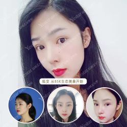 -Yestar艺星医疗美容医院