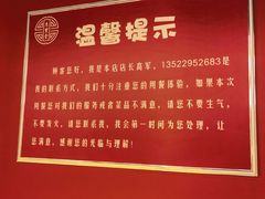 -惠丰堂饭庄·烤鸭·京味菜(民族大学店)