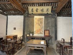 -绍兴鲁迅故里·沈园景区