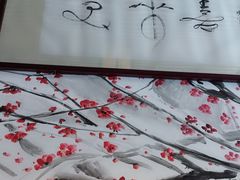 -笑来喜馄饨小笼工坊店(湖滨街店)