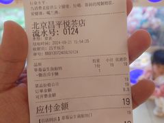 -兰熊鲜奶(昌平悦荟店)