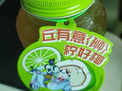 -丘大叔 UncleQ(海雅缤纷城分店)