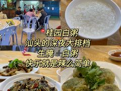 -春梅里卤鹅馆·47年老字号(中山路店)