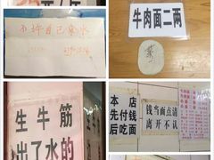 -蒋六十八梯眼镜面(渝中店)