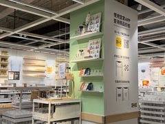 -IKEA宜家家居(南京商场)