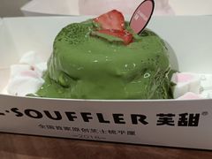 抹茶梳乎厘-狐狸和向日葵(北京路店)