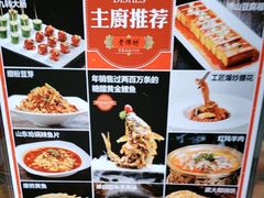 -老牌坊•鲁菜名店•地道济南菜(大观园商埠店)