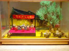 -北京工艺美术博物馆