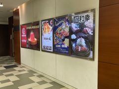 -伊势丹(现代城店)