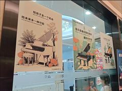 -Mr.先声音乐(东海店)