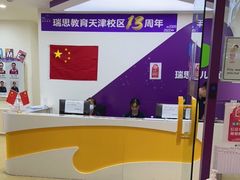 -瑞思英语·少儿英语启蒙(和平·国际商场示范校区)