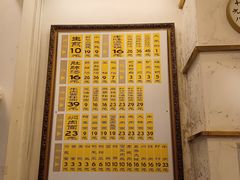 -三两春(浦三路店)
