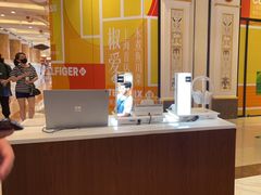 -微软授权专卖店(环球港店)