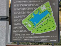 -后襄河公园