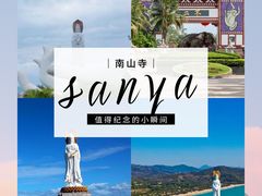 -三亚蜈支洲岛旅游区