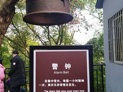 -渣滓洞