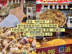 -大学城夜市