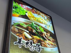 -小胖子羊肉馆·烧烤(龙茗路店)